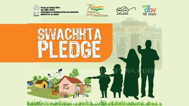 Swachhata Pledge