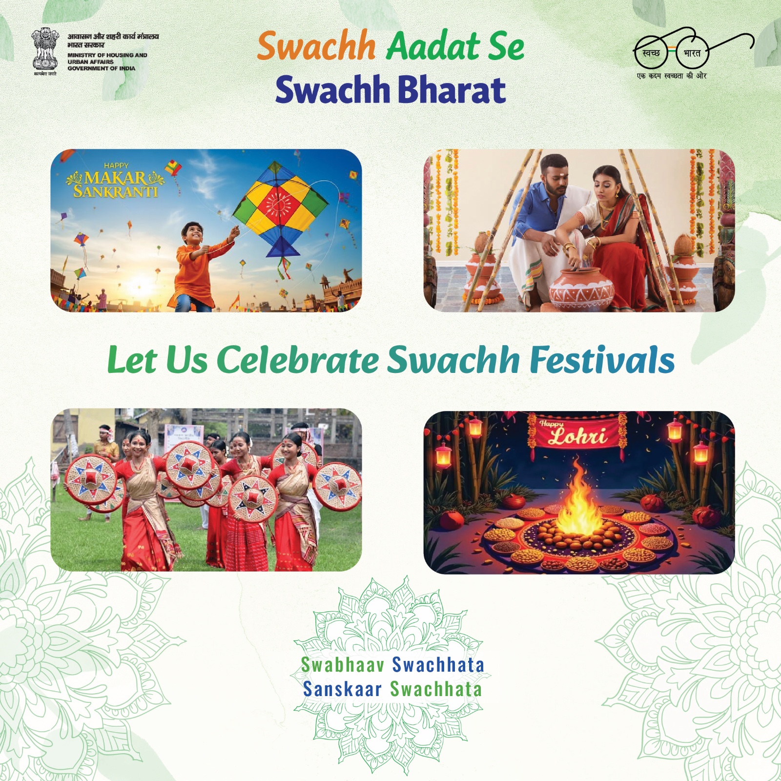 Swachh Diwali Challenge